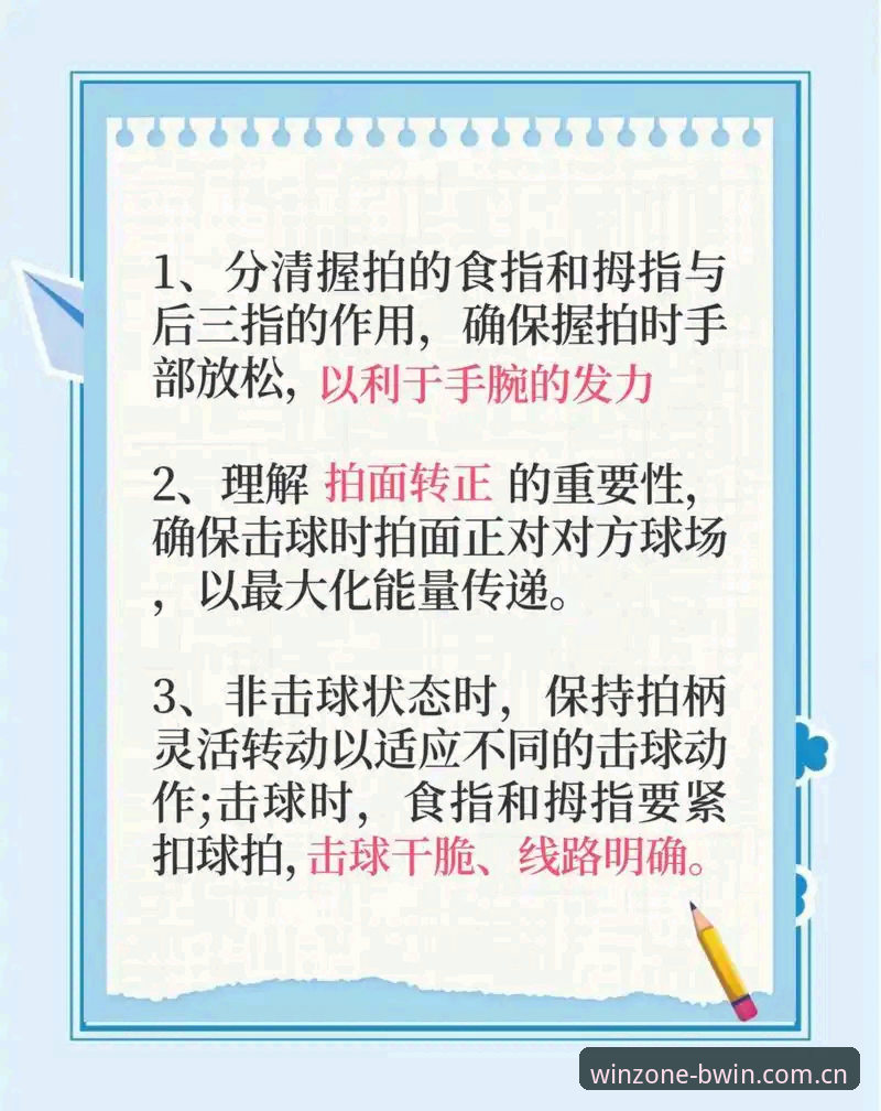必赢智能体育如何改变你的运动体验?从实战角度聊聊这些硬核功能